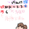36週妊婦健診 我が子は私似か
