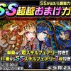 ドーナパズドラ