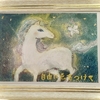 エネルギーヒーリングアートのご紹介🎵✨