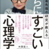 嘘くさい、不自然、でもOK！ とりあえず笑顔でいるべき理由3選