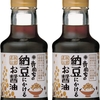 納豆パックの付属タレの添加物が気になる方に 寺岡家の納豆にかけるお醤油 150ml