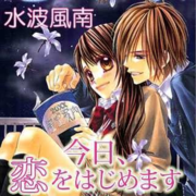気分はいつでも最上級っていいね 気分はいつでも最上級っていいね