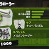 【スプラトゥーン 2】5年間 A+ で停滞していたポンコツがわずか半年でオール X になった時の忘備録【Splatoon 2】