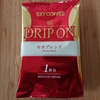 KEYCOFFEE DRIPON モカブレンド と 銀座いちご でコーヒーブレイク