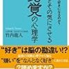 「こいつ俺に惚れてる」認定してくる謎のキモ思考男性