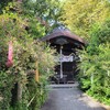 【京都】『梨木神社』に行ってきました。 京都観光 そうだ京都行こう 女子旅 萩