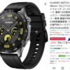 最長14日間バッテリーがもつ、HUAWEI WATCH GT 4が税込24,118円。