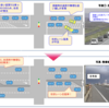 青森県 国道7号藤崎地区の付加車線が開通