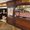 やまと豚のソテー ジンジャーソース(25/05)@ビストロ 銀座フランス屋 港南台バーズ店.横浜市港南区