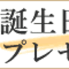 貯金？株式投資？貯蓄のアイディア