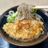 そばうどん　肥後一文字や　〜肉そば・肉南蛮そばを極めてみる　その百十八〜