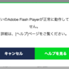 LINE MUSICがPC再生できない！ダウンロードしてiTunes同期できるか？調査！