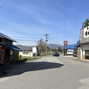 強清水のシロカン（白看板）撤去されていた