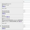 アフィリエイト広告を効率的に掲載する カエレバ