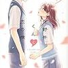 9月13日新刊「花野井くんと恋の病(9)」「おいおいピータン!!(3)」「のだめカンタービレ 新装版(1)」など