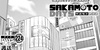 【SAKAMOTO DAYS】 第224話の内容まとめ＆感想・考察 - ネタバレ注意|新生殺連のスカウトを受けた殺し屋が動き出す！