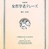 リベルタン的性愛文学の本文と挿絵