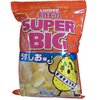 2022年2月12日(土)