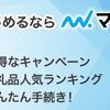 「山梨県のサッカー市場」について