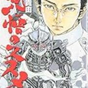 山口貴由先生のコメント力について さよならテリー ザ キッド