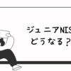 ジュニアNISA口座はほったらかしでOK！