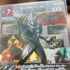悔しがるべきはだれ？ 親子の間ですれ違うウルトラマンカードゲームへの「情熱」について