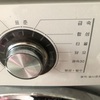 韓国の洗濯機事情