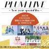 1/15 PLUM LIVE ーNew year special liveー