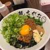 麺,えがお：台湾まぜそば　味玉と唐揚げがうまい。