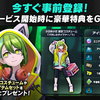 【トライブナイン】リセマラ当たりランキングとおすすめキャラ考察まとめ！