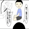 『勉強しなさい』と言うことの悪影響とは　-『どうしても頑張れない人たち』から学ぶ-