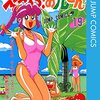 好きな漫画オールタイム10