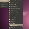 ubuntu10.04でepsonのプリンタを使いたい。