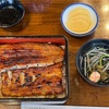 鰻重