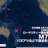 クライストチャーチ→東日本大震災 から10年