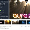 【新作アセット】Unity Award 2018優勝作品のAuraがパワーアップして新登場！前作よりクオリティアップして美しい絵作りが簡単に。プリセット、マルチカメラ、ステレオVR、ライトプローブ対応など機能性も向上「Aura 2 - Volumetric Lighting & Fog」