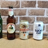 贅沢ビールを買うだけでもリフレッシュ　そして飲む楽しみ