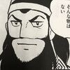 1426日目　お盆休みの9連休って本当にあったの(*´Д｀)