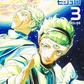 呪術廻戦29・30巻の特典まとめ【購入＆予約】 - はだしのあるきかた