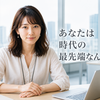 正当化システムとしてのAI、あるいは思想の商品化について