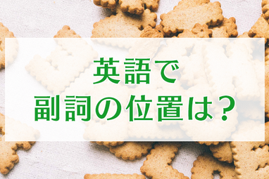 日本の夏を英語で説明しよう 風物詩やおしゃれな英語表現 例文あり ネイティブキャンプ英会話ブログ 日本の夏を英語で説明しよう 風物詩やおしゃれな英語表現 例文あり ネイティブキャンプ英会話ブログ