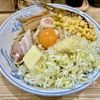 【今週のラーメン５３２６】らーめん 高尾（東京・荻窪）油そば コーン バター ニンニク 生玉子 ＋ サッポロ赤星 ＋ キリンラガー 他つまみ２品　〜素朴な系統と見えて我儘放題！バターも溶かせてノスタルジー拉麺を超えて味わい自由自在！旨さ痛快！