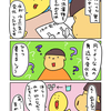 気体に期待！！固体に変化！！な理科