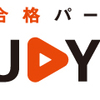 農協内部監査士試験・点数の仕組み