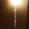 すごい焼肉＠都内某所 「すごい焼肉 昼コース」