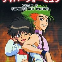 住めば都のコスモス荘 すっとこ大戦ドッコイダー 原画集 住めば都のｺｽﾓｽ荘すっとこ大戦ﾄﾞｯｺｲﾀﾞｰ 第1巻 | HMV&BOOKS