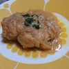 作ってみました「三國シェフの鶏むね肉のにんにくレモンクリーム」と、～ダイエット339日目～