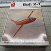 ホビークラフト 1/72 BELL X-1 制作 6