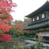 【Shioritz旅行記】GOTOトラベルで京都に行ったお話　～午後の観光！　八坂神社⇒南禅寺⇒銀閣寺～