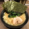 上大岡の「横浜家系ラーメン武骨家 上大岡店」でのりとんこつ醤油